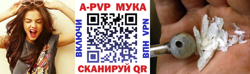 Мефедрон Дорогобуж