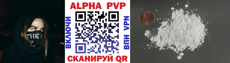 A PVP VHQ Дорогобуж