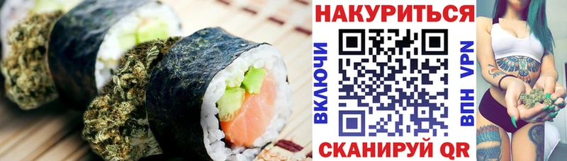 маркетплейс Telegram  Дорогобуж  Canna-Cookies конопля  купить наркоту 