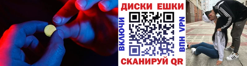 Экстази таблы  это Telegram  Дорогобуж 