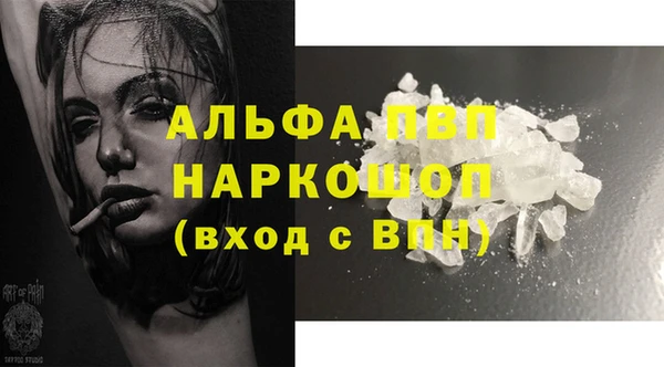 эйфоретик Алексеевка