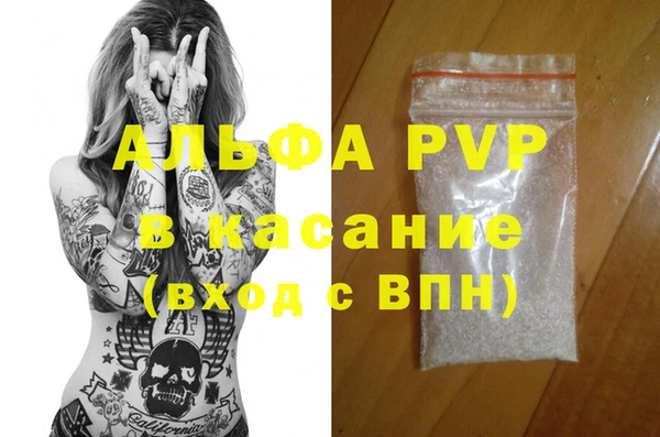 дживик Алексин