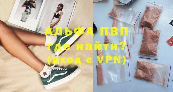 дживик Алексин