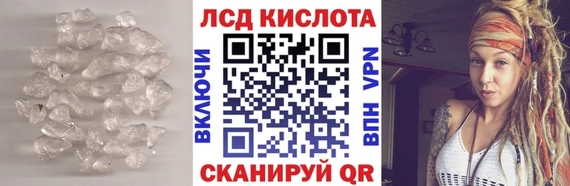 ЛСД экстази кислота  цены   Дорогобуж 