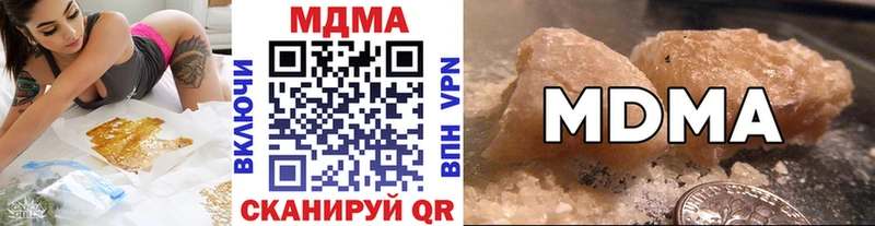 МДМА кристаллы  как найти закладки  Дорогобуж 