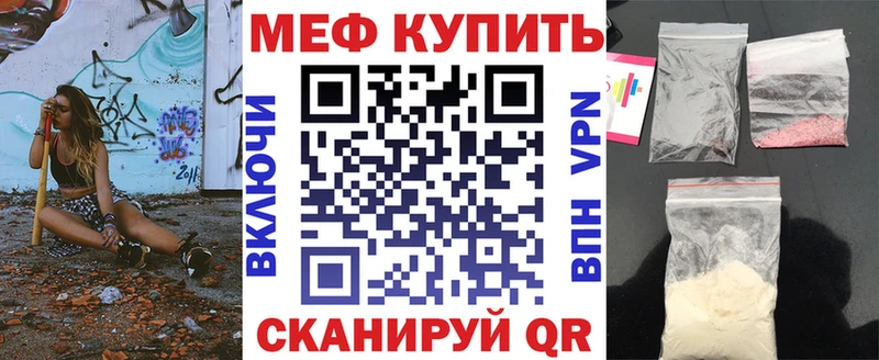 МЕФ мука Дорогобуж