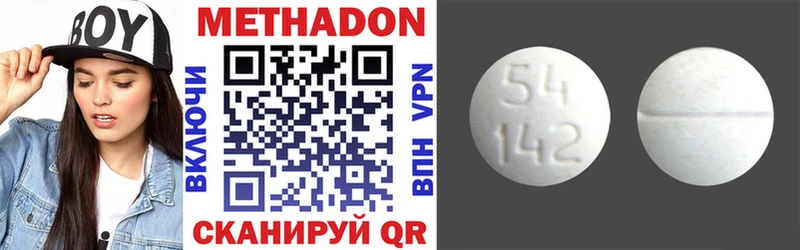 МЕТАДОН VHQ  Дорогобуж 