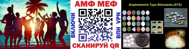 где найти наркотики  Дорогобуж  Первитин Methamphetamine 