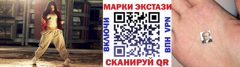 Наркотические марки 1,8мг  Дорогобуж 