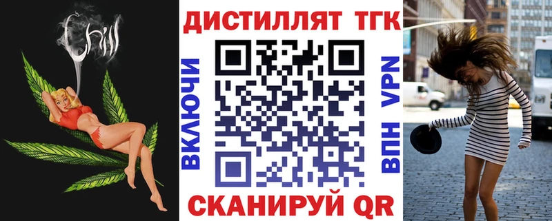 ТГК гашишное масло Дорогобуж